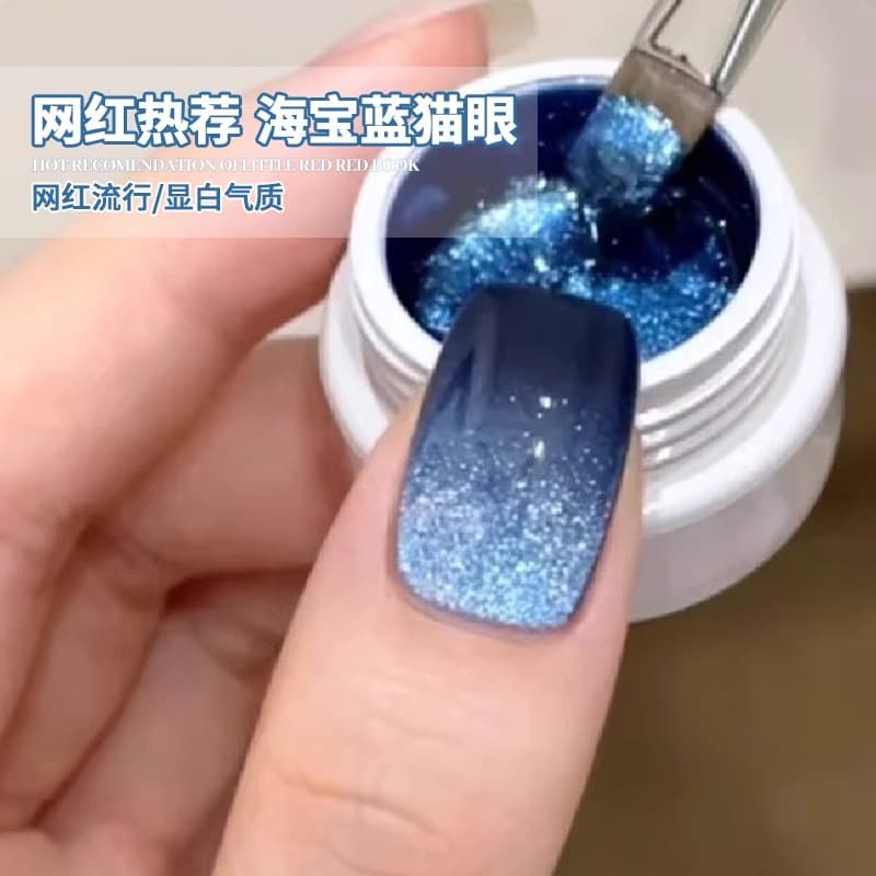 Aquamarine Cat's Eye Glass Beads Porcelain White Nail Polish Glue 2025 New Popular Autumn and Winter Nail Salon Exclusive