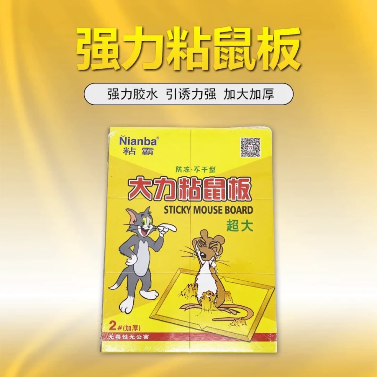 Extra-Sticky Super Strong Mouse Board - Large Mouse Sticky Trap with Adhesive Glue, Rodent Catcher, Home Pest Control Solution