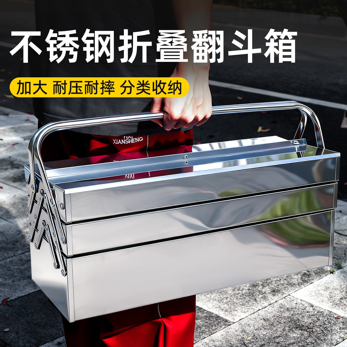 Extra Large Thickened Stainless Steel Hardware Toolbox, Four-Layer Folding Flip-Lid Stainless Steel Toolbox