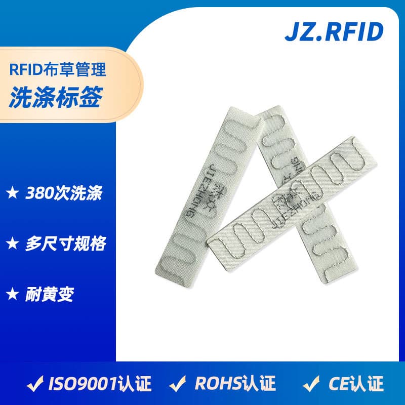 Custom RFID UHF Washable Tag, High Temperature Resistant Waterproof Laundry Electronic Tag for Clothing Hotel Laundry