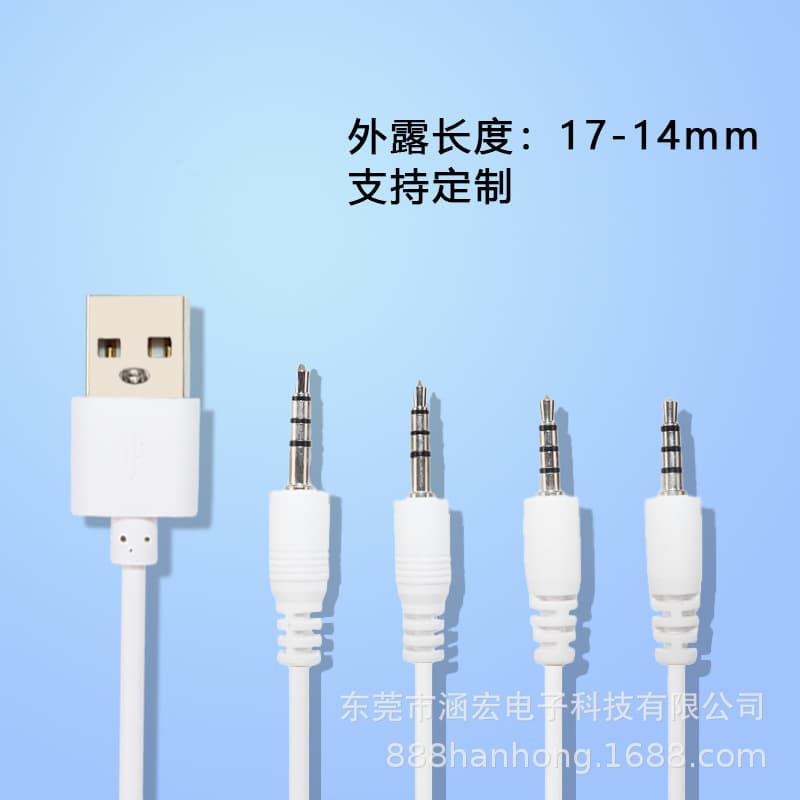 USB to 3.5mm 4-pole audio charging cable, 3.5mm headphone jack charging cable for power supply