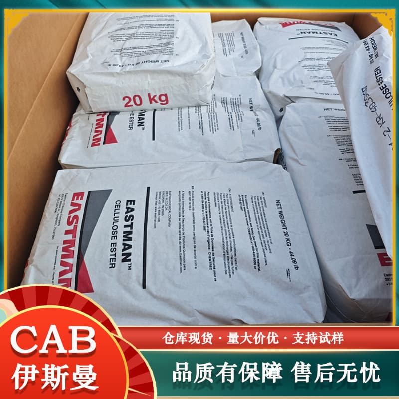 Cab Isom 171-15/171-15S Plastic Products Coating Ink Adhesive and Other Applications