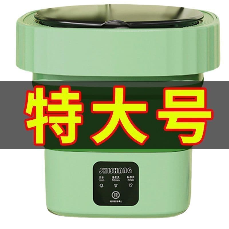 Fully automatic underwear washing machine foldable washable all-in-one small mini underwear socks lazy artifact manufacturer