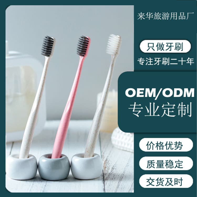 3g Baking Soda Toothpaste in Soft Film Packaging; Lifeng Straw Disposable Soft Bristle Toothbrush; Gray Double-Pointed Filament Toothbrush