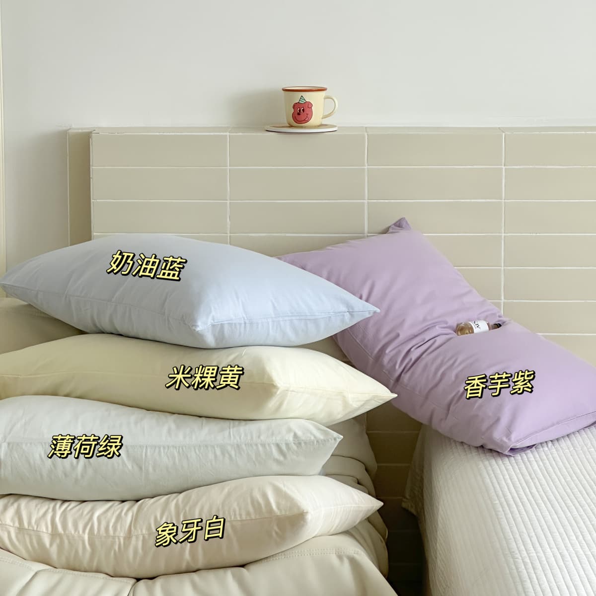 Korean Cream Style Solid Color Washed Cotton Pillowcase Single Pure Cotton Pillow Bag 48*74cm Full Cotton Envelope Pillowcase