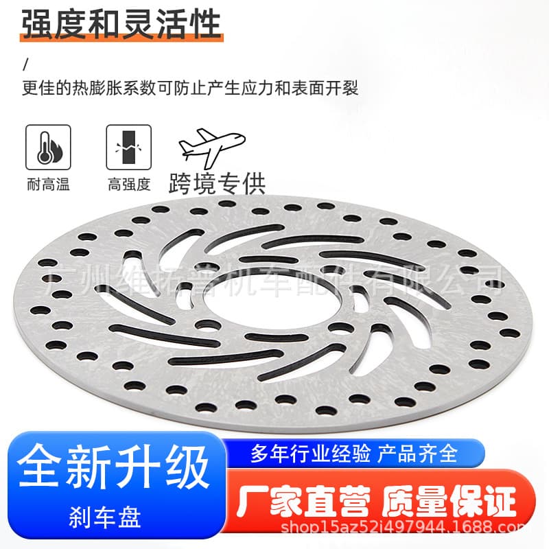 Suitable for Honda WH110T-3-5, Thailand scooter PCX125 LEAD125 front brake disc