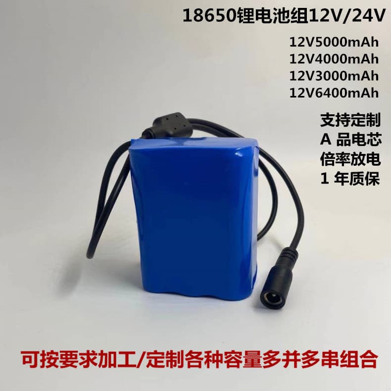 Boat Lithium Battery 12V4000Mah 24V5000Mah Vacuum Cleaner Solar Monitoring Intelligent Protection
