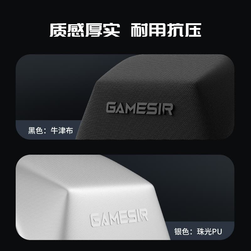 GameSir G7 Pro Series Controller Accessory [Controller Case] G7 Pro Replacement Thumbsticks