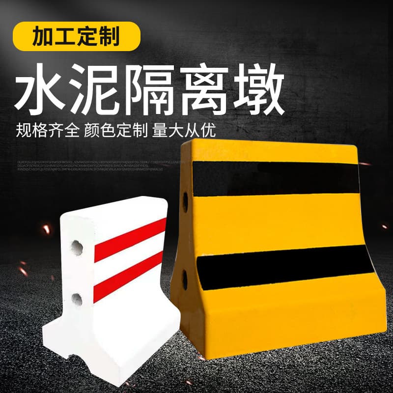 Manufacturer supply highway guardrail, concrete road construction isolation pier, cement water horse sand-filled