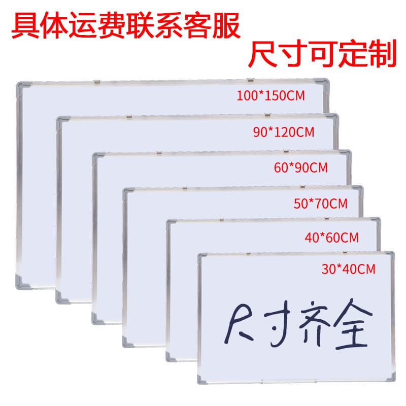 Whiteboard Hanging Style School Teaching Children's Blackboard Message Board Office Meeting Whiteboard Writing Board