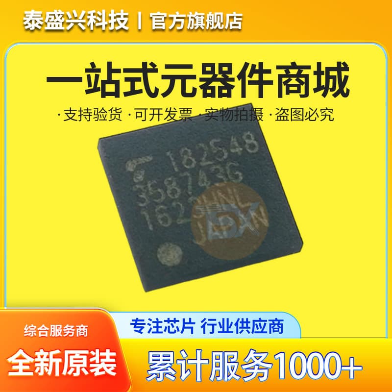 TC358743XBG package BGA-64 new original in stock silk screen 358743G display driver IC