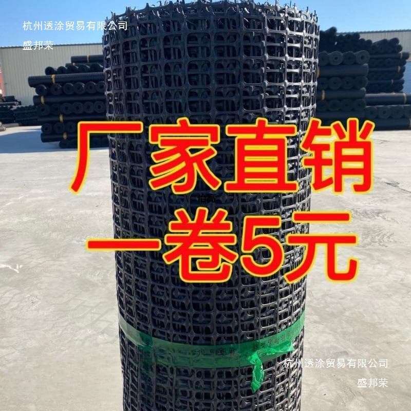 Thickened Plastic Fence Net Poultry Mesh Corn Net Orchard Enclosure Garden Isolation Protective Net Drop Shipping