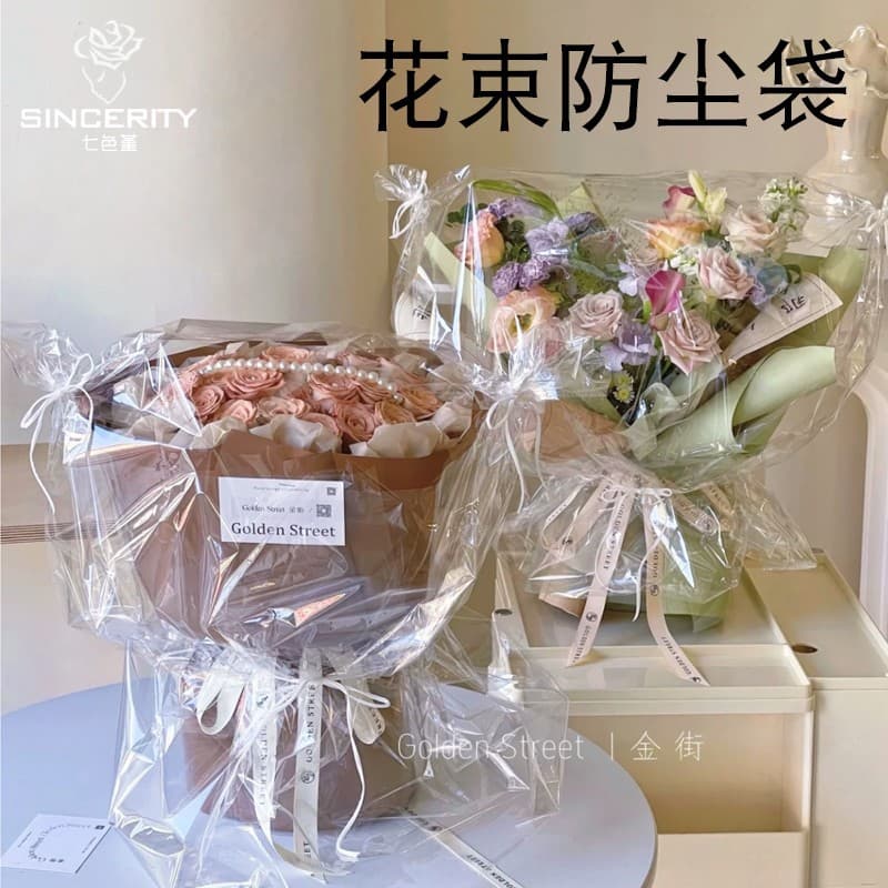 Colorful pansy dust-proof and waterproof transparent bag bouquet flower box flower basket delivery bag florist flower packaging floral materials