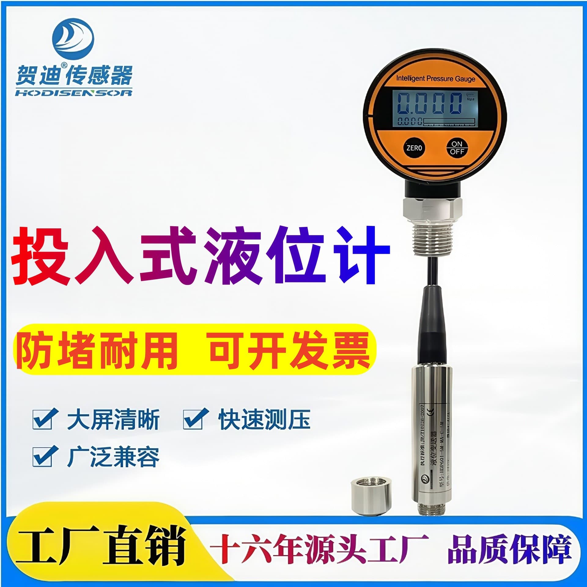 Hedi level gauge, level sensor, battery powered, submersible water tank/pool level gauge, digital display.