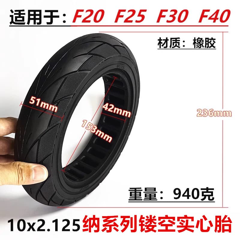 Tires suitable for nine scooter models including Mi F20, F25, F30/40, 10x2.125 hollow solid tires, airless.