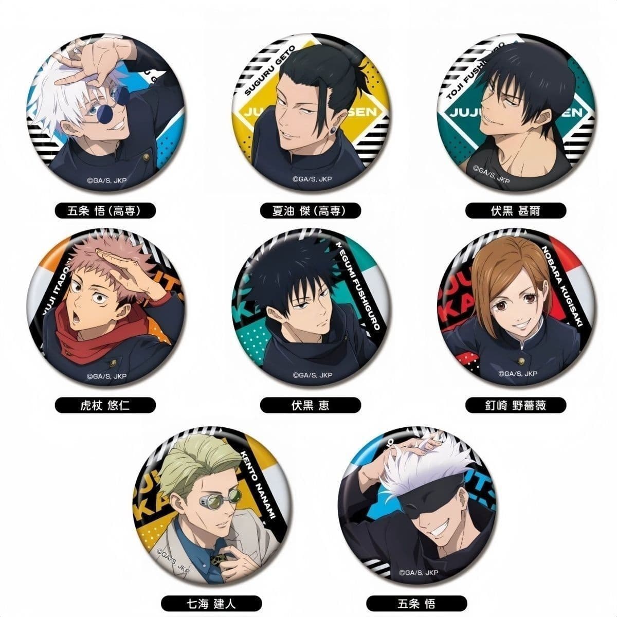 Spell Return Peripheral Gojo Satoru Natsuka Youke Nanami Kento Fushiguro Megumi Tinplate Laser Badge Bar Chi