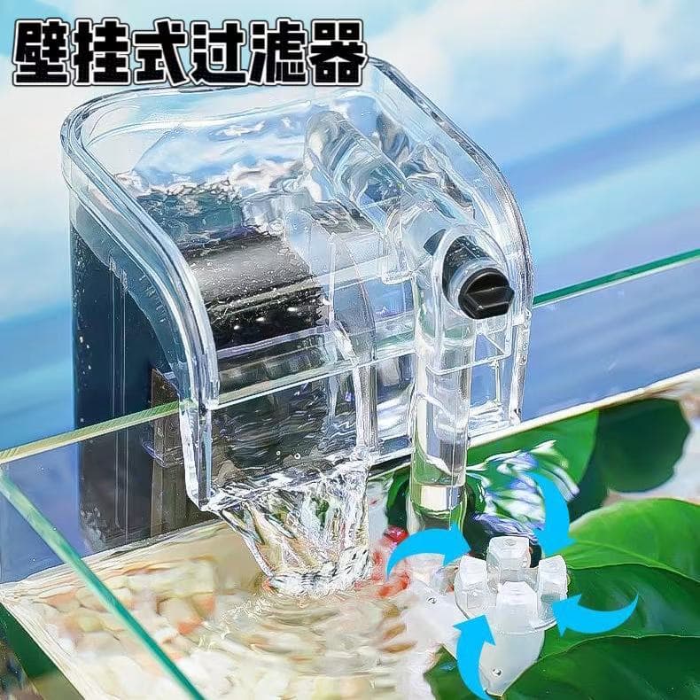 Aquarium Filter Wall-mounted 3-in-1 Submersible Pump Waterfall Filter Small Water Purifier Silent Oil Skimmer 06