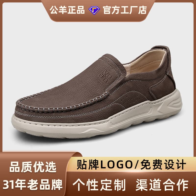 Ram co-branded leather men's shoes 2026 autumn new genuine leather men's casual leather shoes one-legged beanie shoes