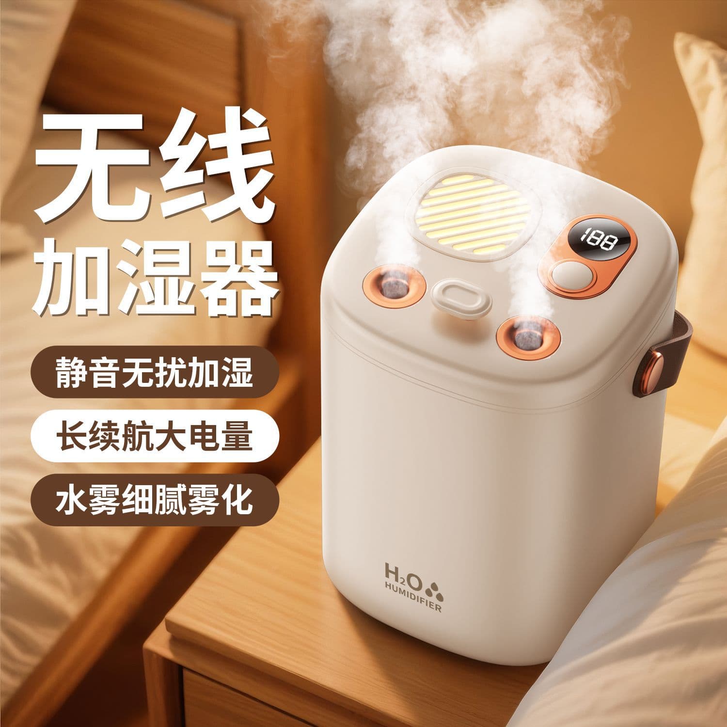 New Home Quiet Wireless Humidifier, Suitable for Pregnant Women, Babies, Bedrooms, Indoor Offices, Small Size with Large Mist Output