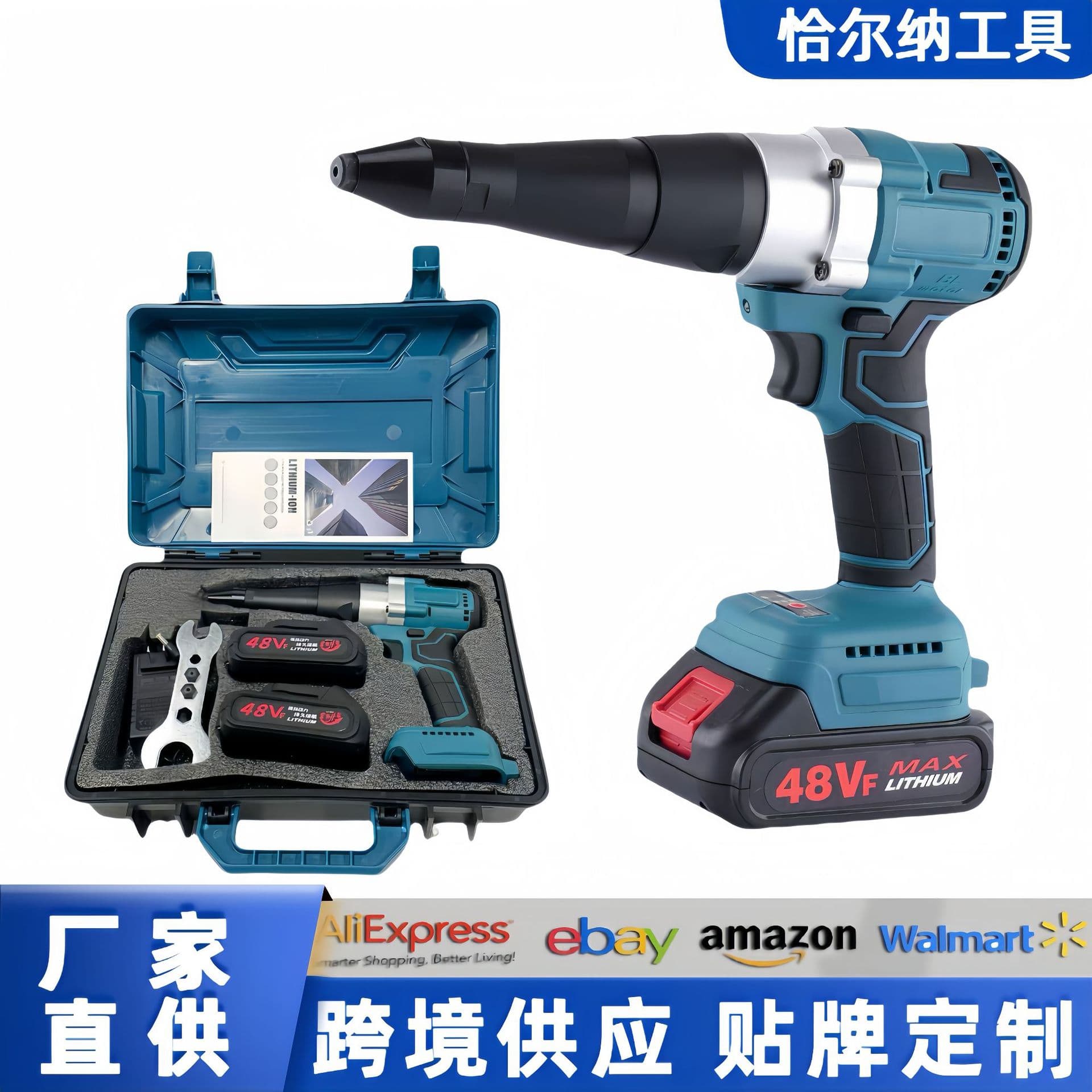 21V brushless lithium electric rivet gun fully automatic charging household pull nail gun industrial grade convenient pull rivet gun