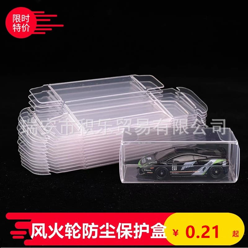 Hot Wheels Matchbox TOMY small scale car model protection box TLV car model dust box pvc transparent display box