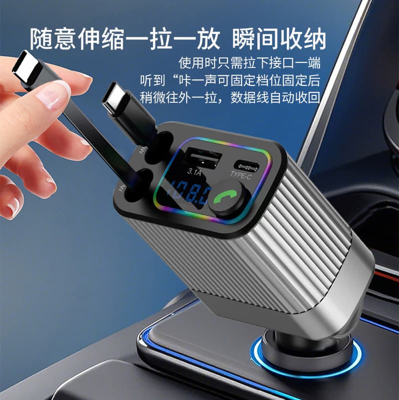 120w car Bluetooth cigarette lighter fast charging headband fast charging cable lossless sound quality 5.4 four-in-one retractable cable Q9B