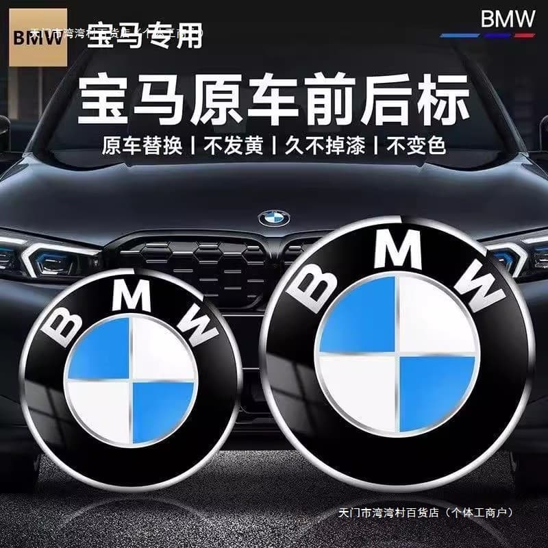 Compatible with BMW front hood emblem, original BMW blue-white 3 Series 5 Series badge, X3 X4 X5 X6 rear emblem