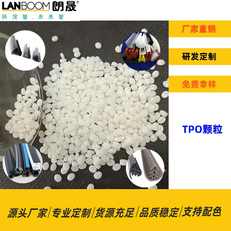 TPO Seal Material Raw Material Thermoplastic Polyolefin Elastomer Pellets Aging Resistant Anti-UV Automotive Seals