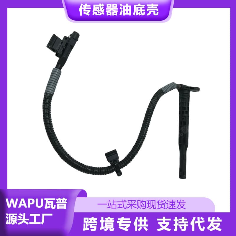 For Volvo XC60 S90 Sensor Oil Pan 31478111 31370845 31321052