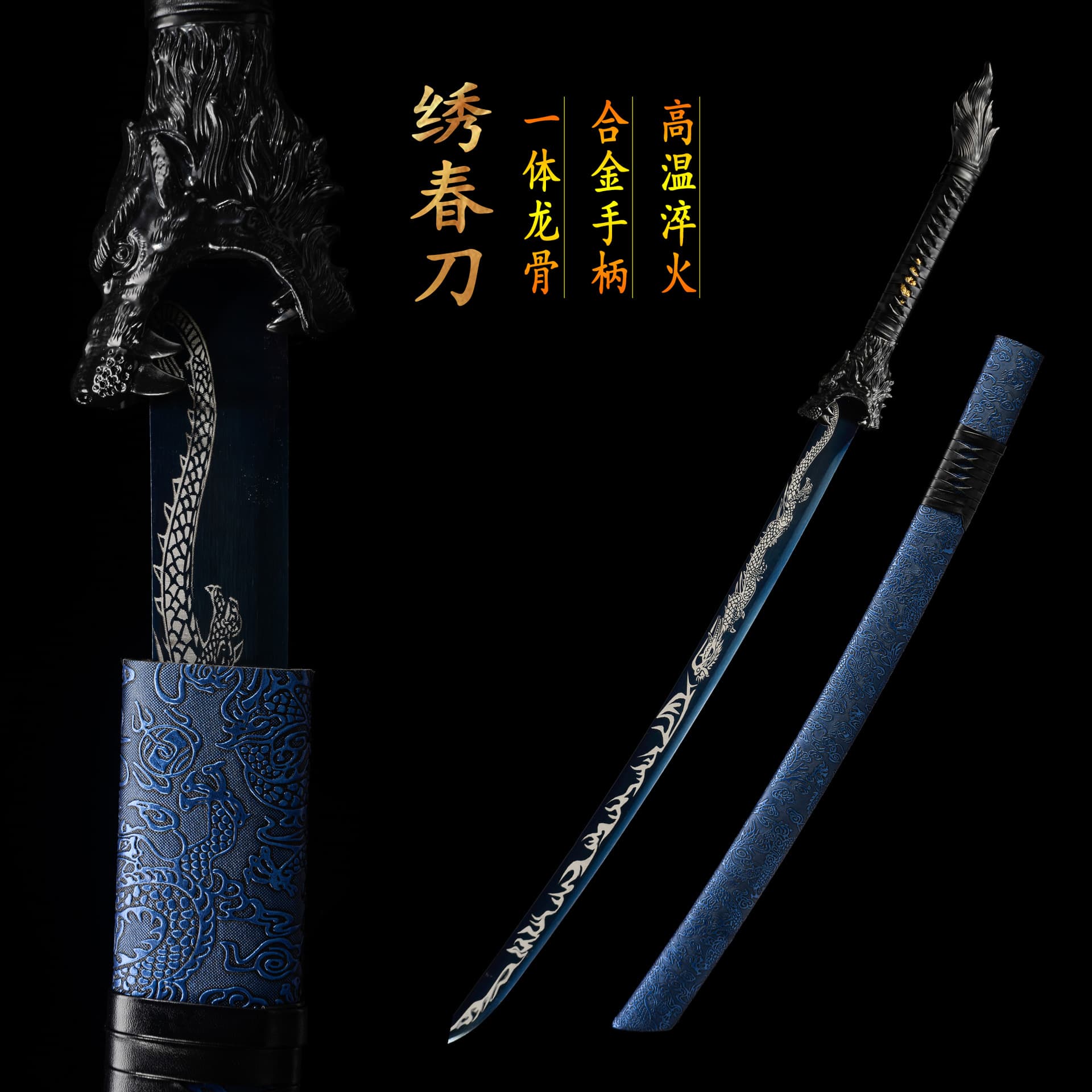 Longquan Han Sword One-Piece Forged Manganese Steel Full Tang Horizontal Sword Real Sword Ancient Style Prop Decoration Cold Weapon Unsharpened