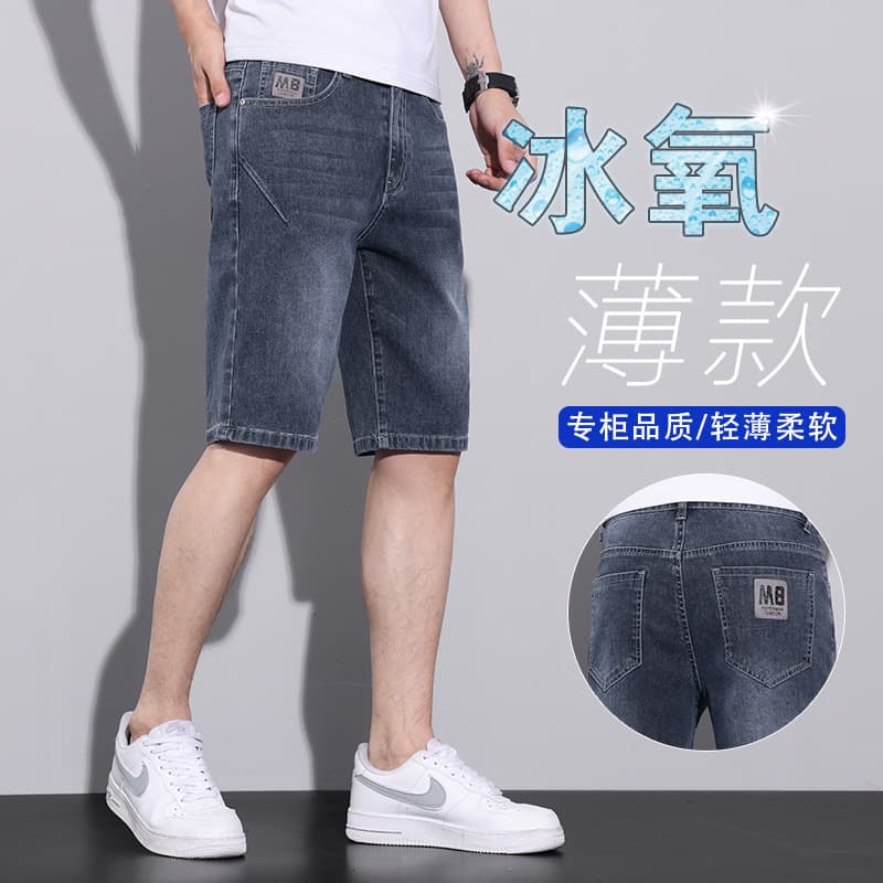 Summer Thin Men's Five-Point Denim Shorts 2024 New Men's Trendy Casual Stretch Mid-Length Pants Men's Riding Pants