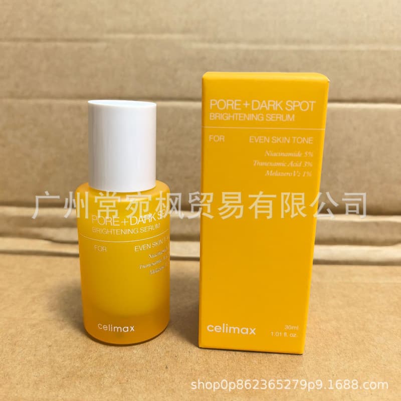 Cross-border Retinol Firming Eye Cream RETINAL SHOT TIGHTENING BOOSTER