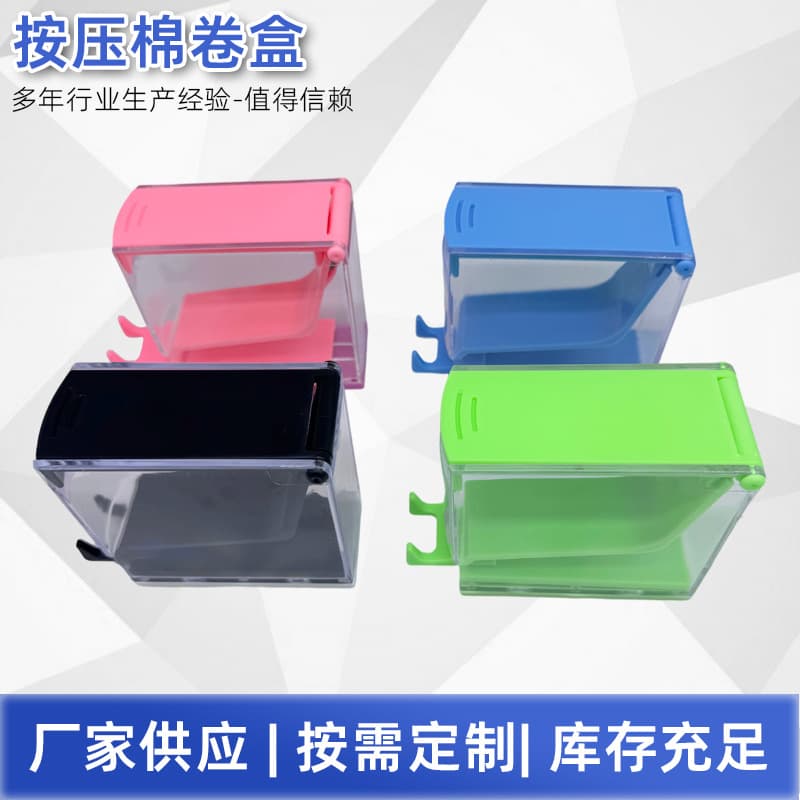 Dental Cotton Roll Box Push-Type Cotton Roll Box Storage Box Dental Hemostatic Cotton Roll Storage Box Placement Rack Dental Materials