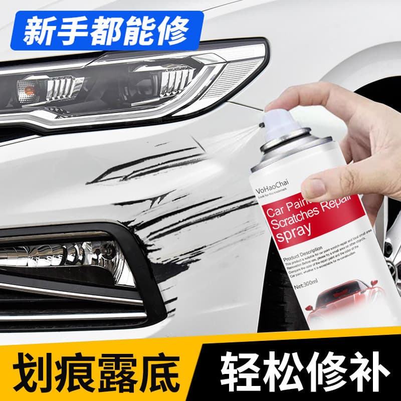 In-stock car scratch repair spray paint, general purpose paint, universal car body, door, and bumper touch-up paint pen.