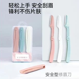 Boxed Stackable Safety Eyebrow Razor for Beginners, Women's Eyebrow Shaver Blades for Men and Women, Full Set