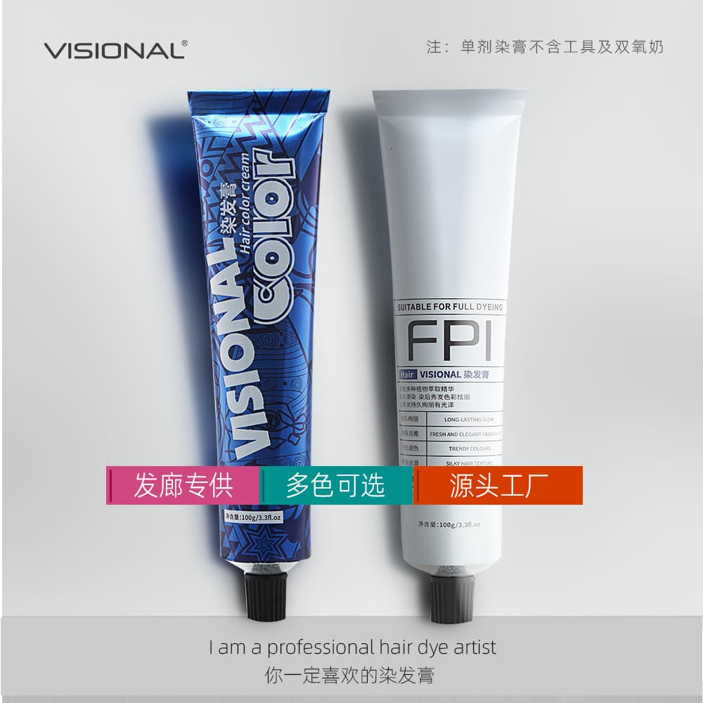 Hair Salon Specializes in Plant-Based Hair Dye Cream That Does Not Damage Hair, Does Not Stick to Scalp, Long-Lasting Color Protection Hair Dye Cream Source Factory