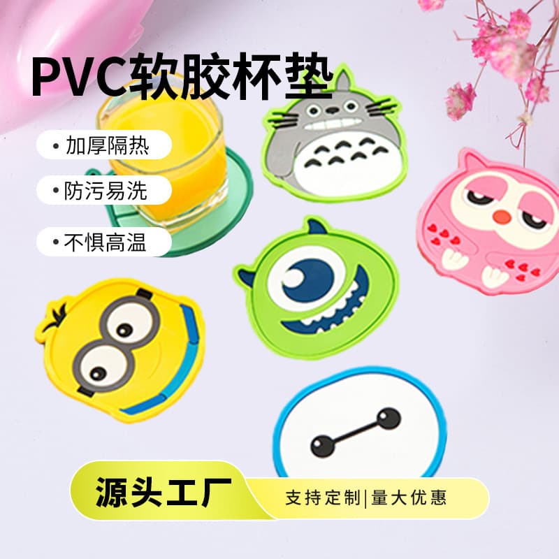 Custom Pattern Printed Logo Waterproof Heat Insulation Coaster Cartoon PVC Gift Promotional Event Round Shaped Cup Mat