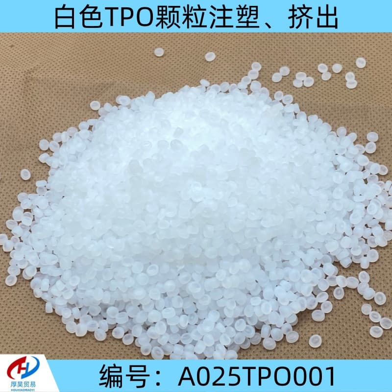 Manufacturer offers in-stock white TPO modified granules, injection molding grade, extrusion grade, high temperature resistant, high strength, and high rigidity.