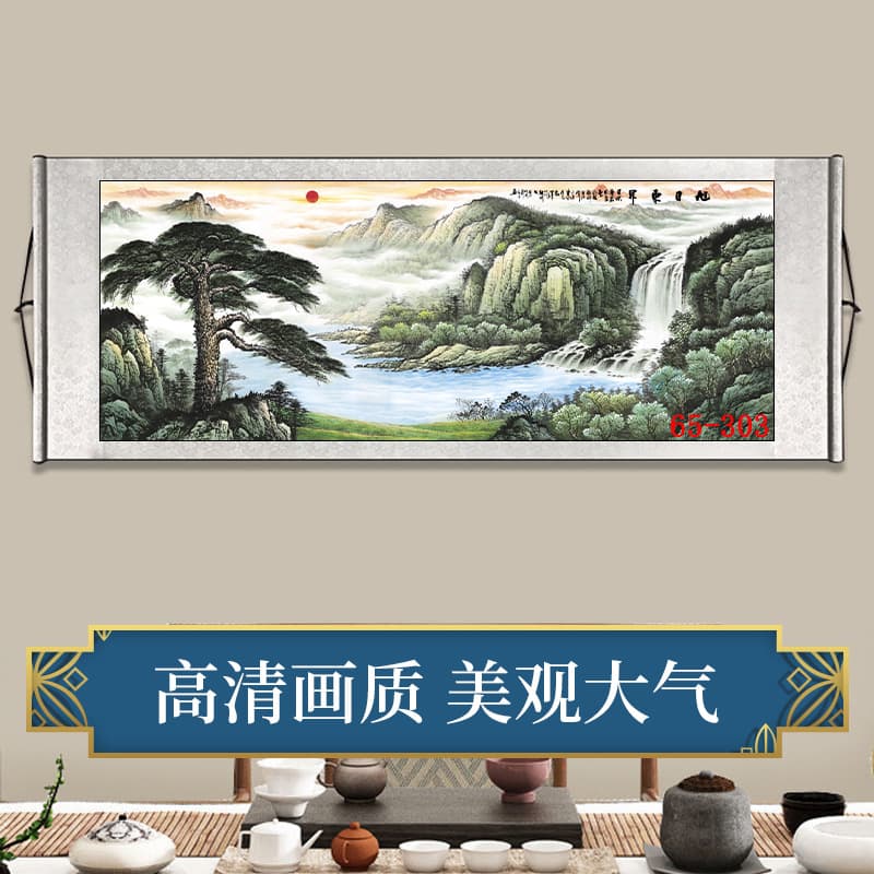 65-303 Chinese Painting Landscape Art Rising Sun Panorama Copy Scene Decorative Painting High Simulation Art Manufacturer Wholesale