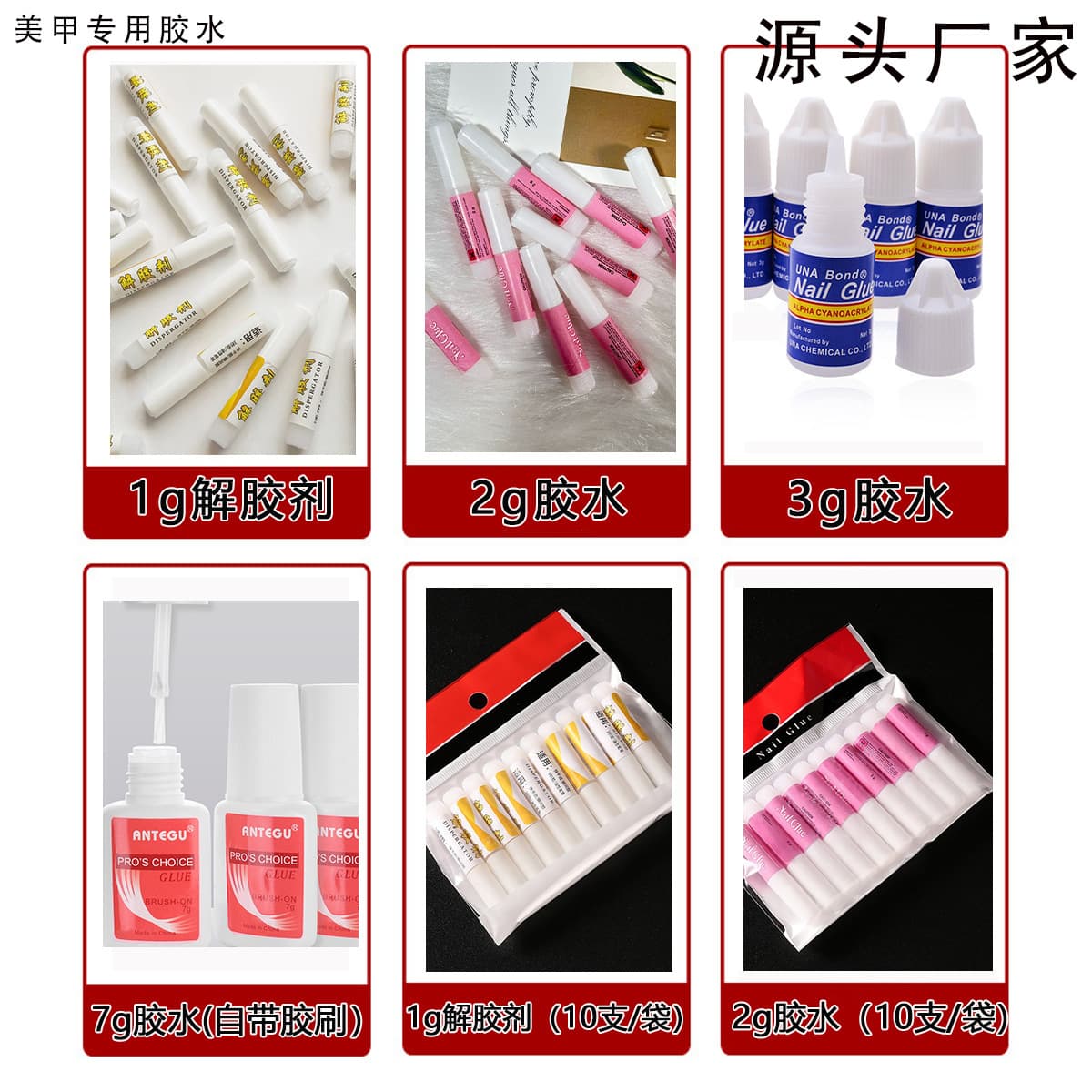 Mini 2g manicure glue hydrolyzer set for nail polish wearable nails special adhesive glue nail polish glue wholesale
