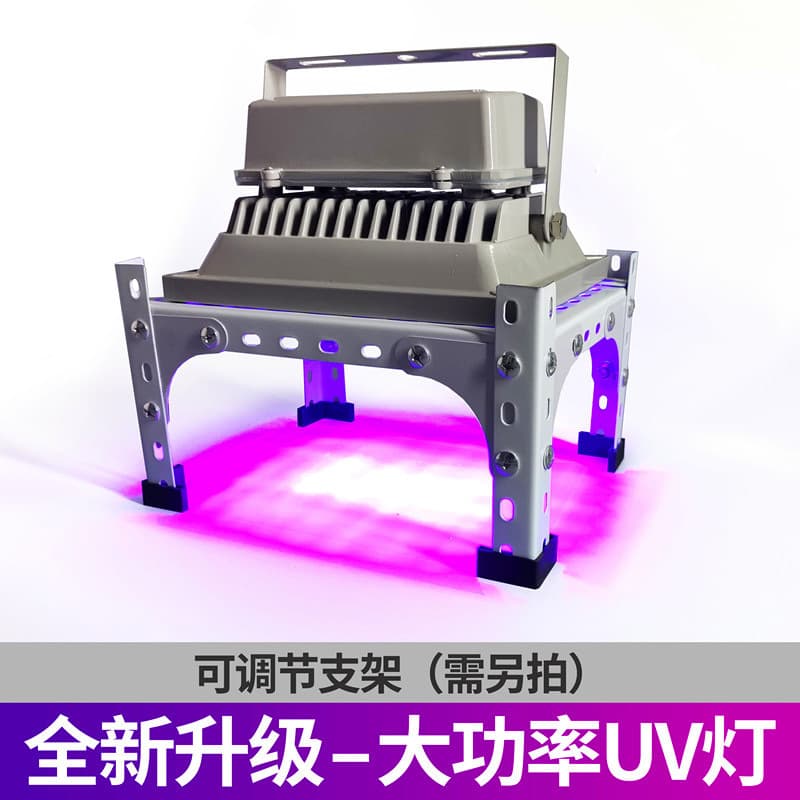 UV Curing Lamp LED Ultraviolet Shadowless Light, 395nm for Plate Exposure, Currency Checking, Mobile Screen Glass Bonding, and Green Oil