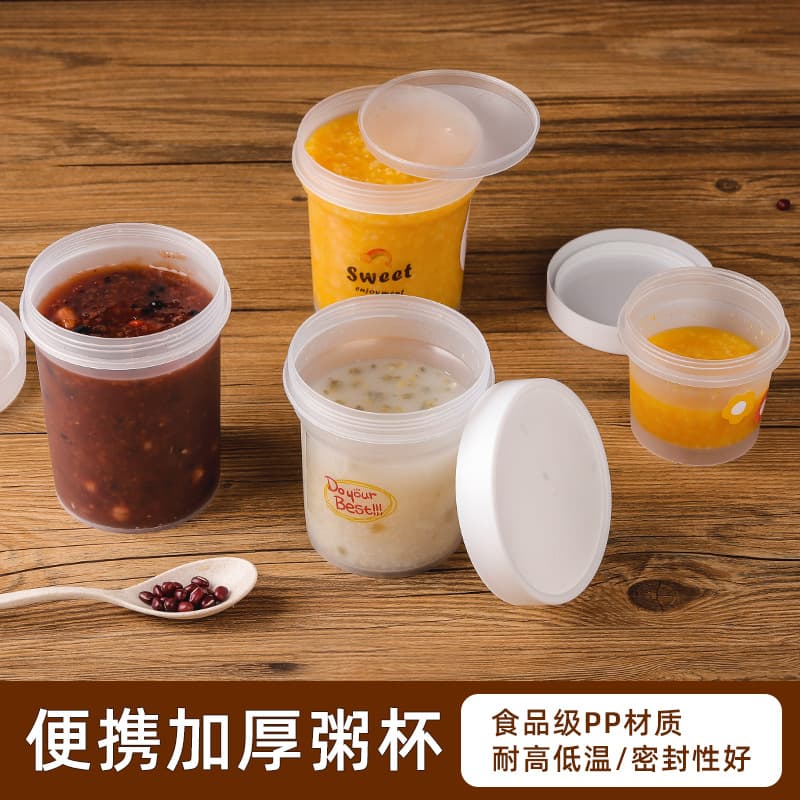 Winter Thermal Food Container Soup Bucket Porridge Pot Takeaway Box Soup Cup Congee Bowl Round Disposable Lid-Included Delivery Set