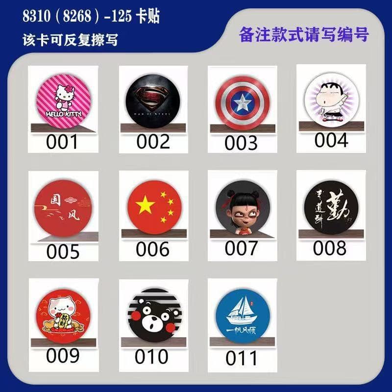 Access Control Card Sticker Phone Sticker Smart Elevator IC/ID Card CUID Cartoon Sticker RFID Card T5577 Keychain