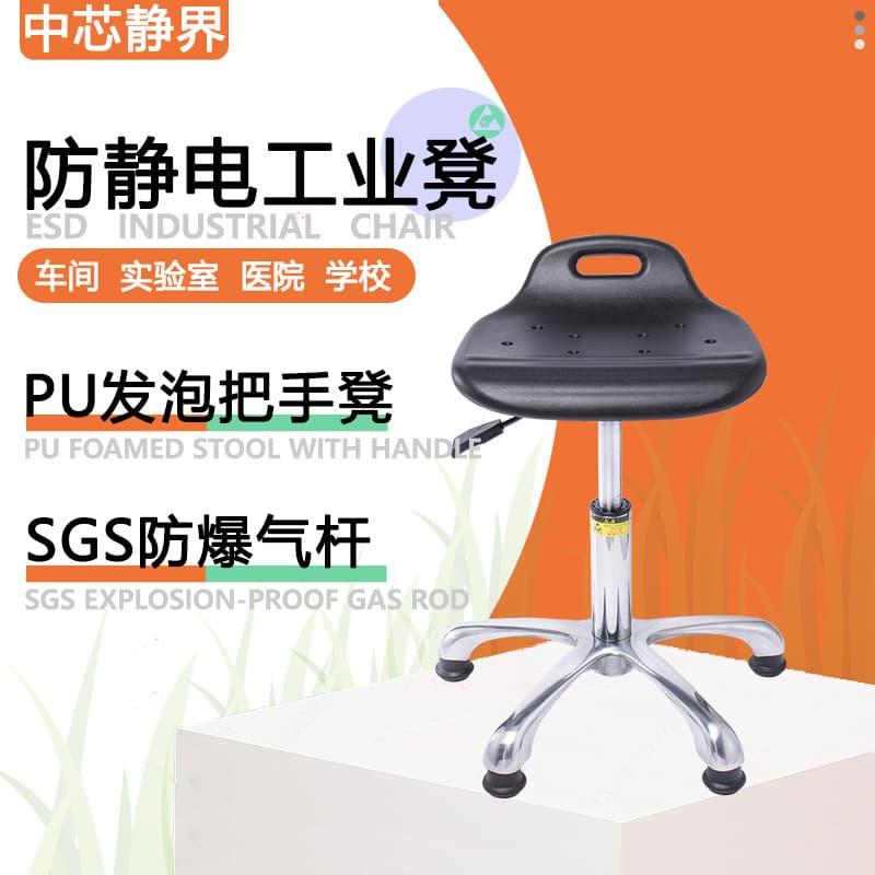 Laboratory stool PU foam anti-static stool rotating lifting bar stool workshop stool assembly line industrial chair wholesale