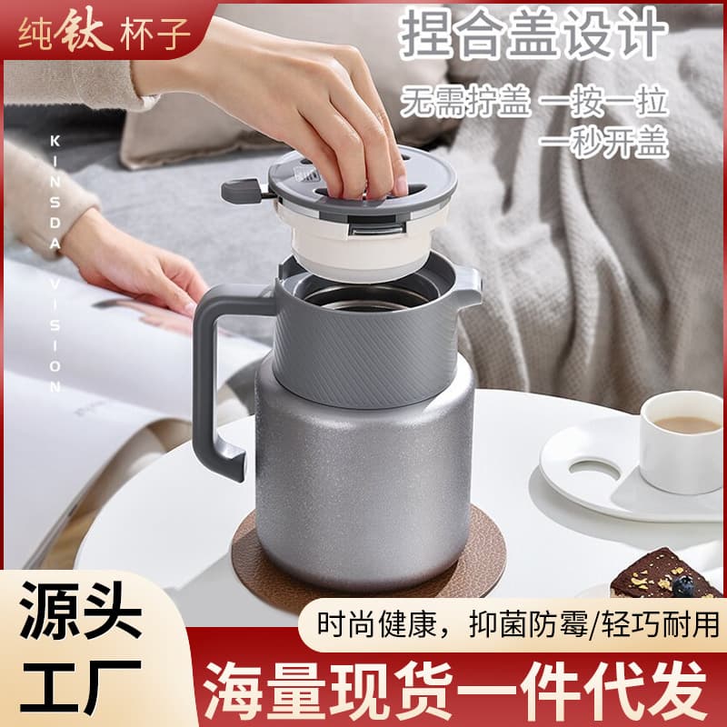 Titanium Temperature Display Tea Infuser Thermos, Insulated Kettle for Aged White Tea, Large Capacity Home Use, Smart Office Gift, New Tea Set