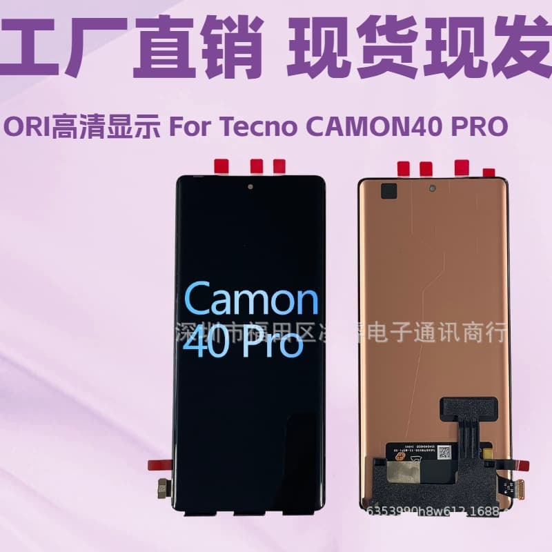 Compatible with Tecno CAMON40 PRO Screen Assembly, Mobile Phone Display LCD Screen