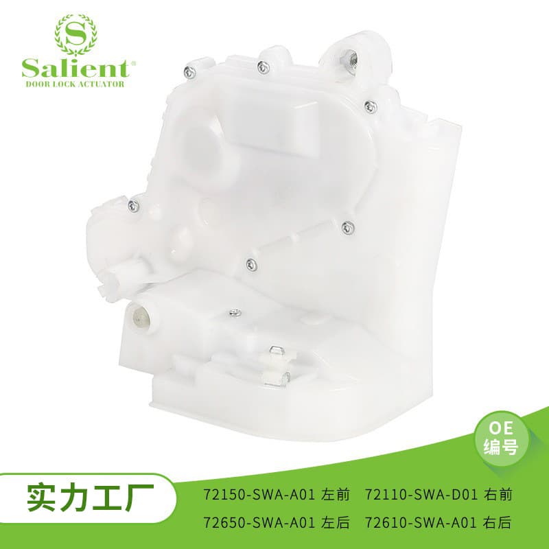Factory for Honda CRV 72150-SWA-A01 Car Motor Lock Central Door Lock Latch Block