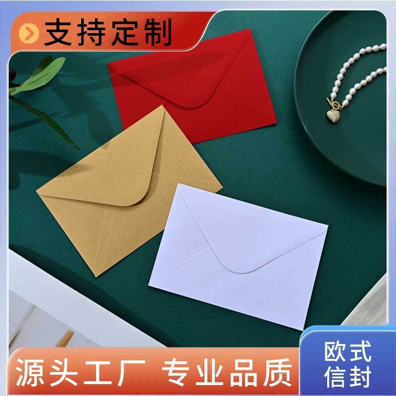 Cross-border envelopes in Chinese and Western styles with saliva-activated or removable adhesive colored paper envelope bags, kraft paper greeting cards, premium colored minimalist designs.