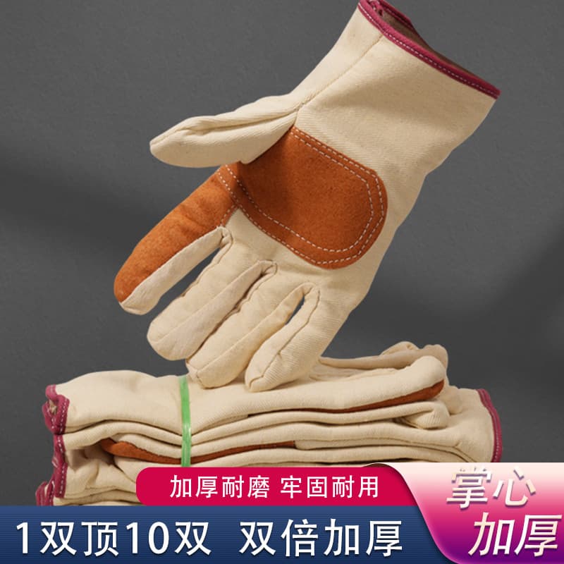 Thickened canvas gloves with leather padding on the palm and index finger; suitable for lathe operators, fitters, and welders; heat-insulating and wear-resistant work gloves.