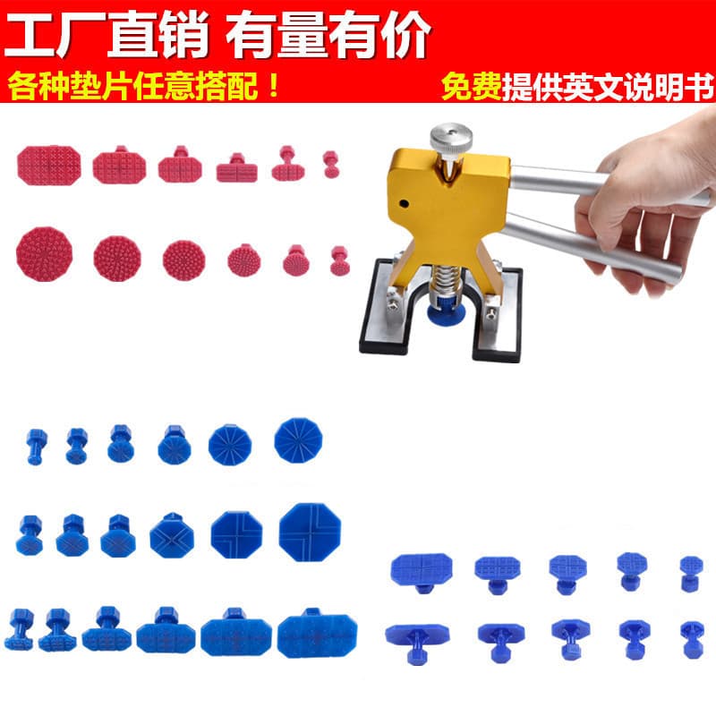 Dent Puller Kit Car Dent Repair Tool Body Sheet Metal Suction Puller Bestseller